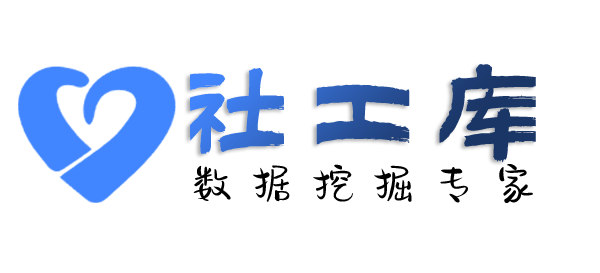 全民社工库查询某个人的全页户籍查询包括家人